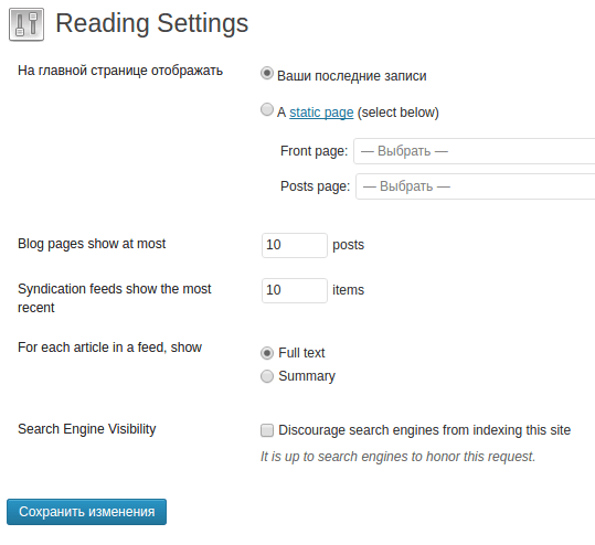 Reading Settings WordPress